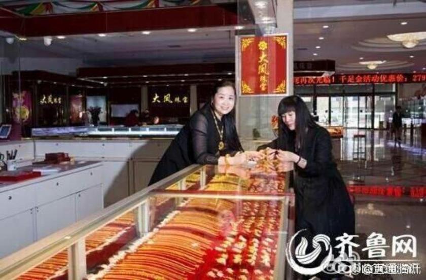 Yi Meng Xuanfu sister 11 catties of gold draft