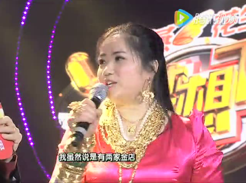 Yi Meng Xuanfu sister 11 catties of gold draft